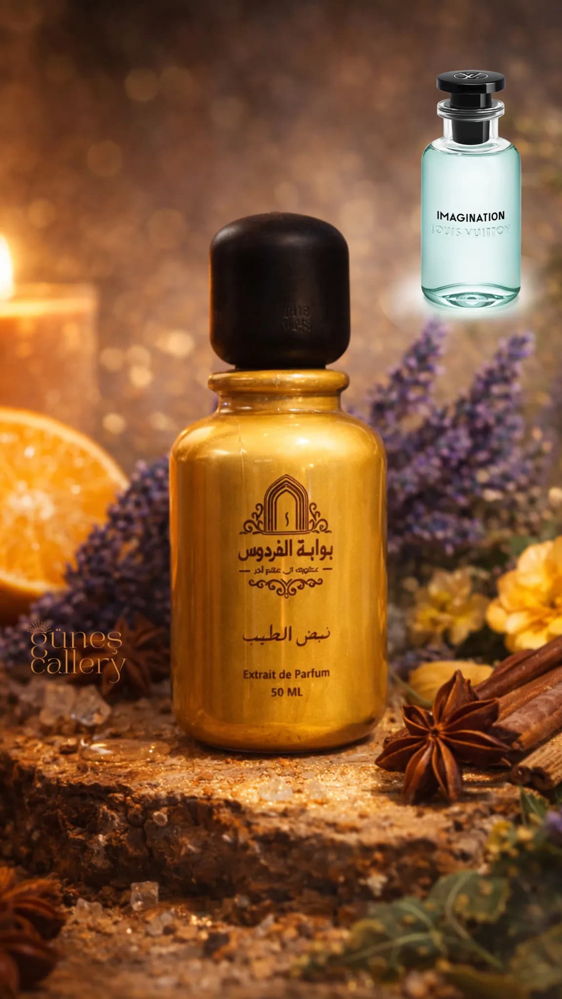 Nabdh Al Teeb