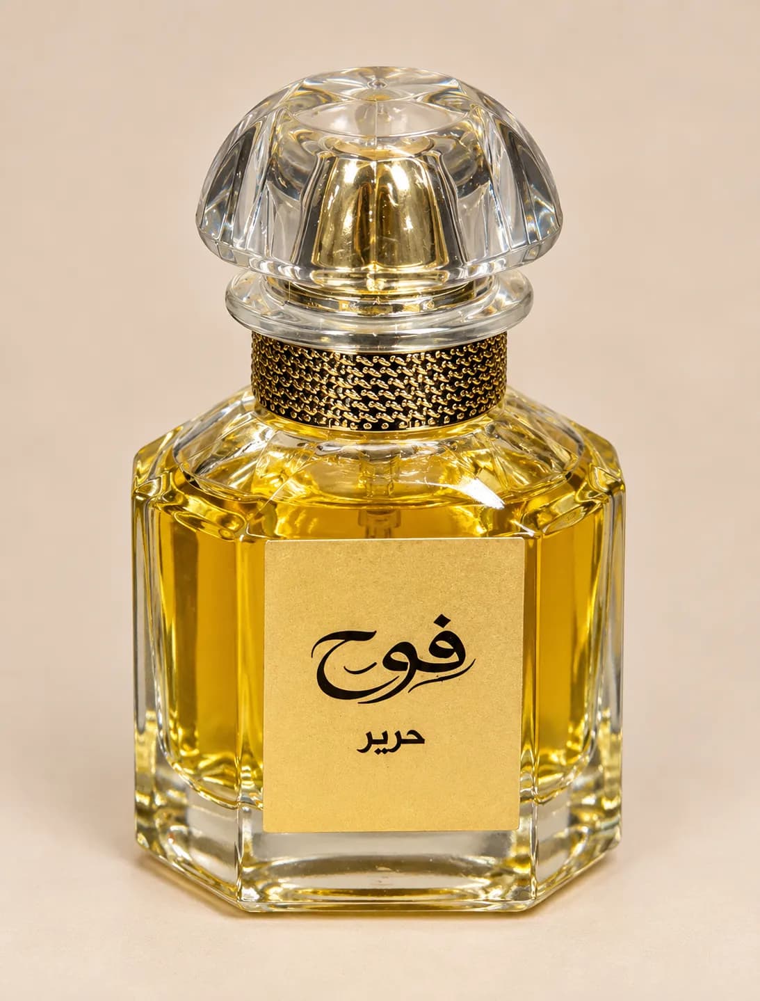 Atheer Perfume (Zanzibar)